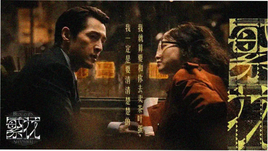 神马秋霞影院热映大片