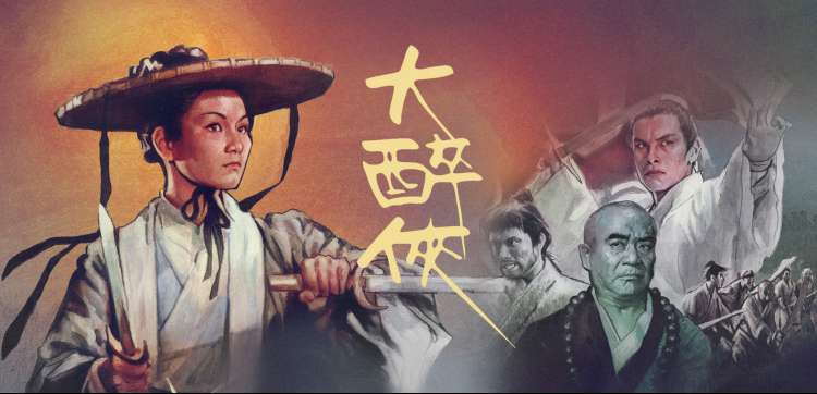 神马秋霞影院动漫新番
