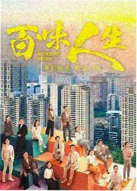 聚合影院第一卷片单摊位搭建教程封面