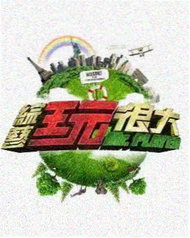 神马秋霞影院笑傲江湖