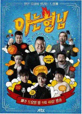 神马秋霞影院天籁之音