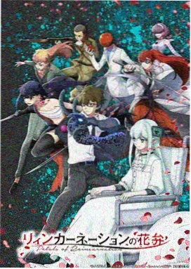 神马秋霞影院动漫新番前瞻