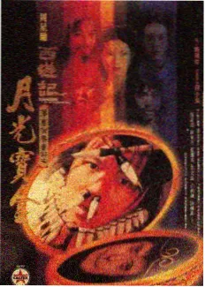 聚合影院第三卷长片策展节奏控制教程封面