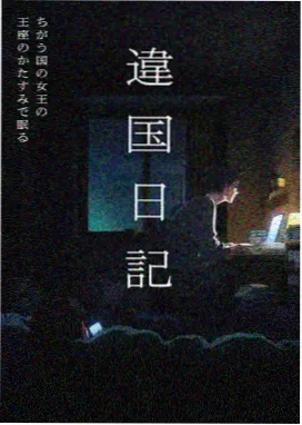聚合影院母题索引图鉴卡封面