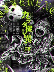 聚合影院补片路线图鉴卡封面